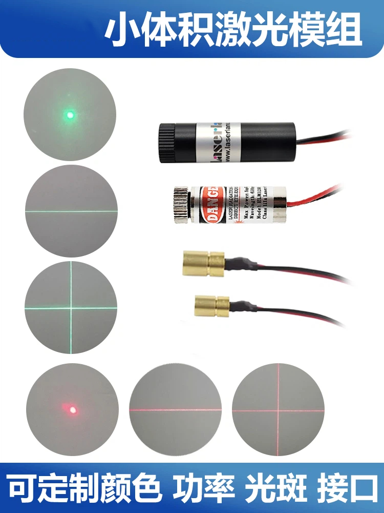 Industrial Laser Line Module - Luz vermelha luz verde cabeça laser