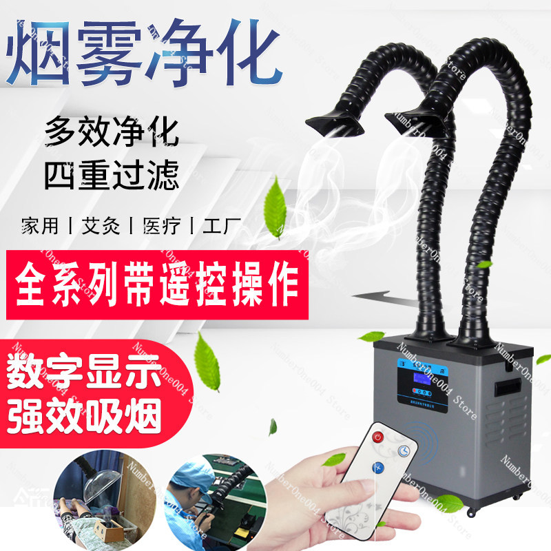 Extrator de Fumaça de Soldagem - Fume Extractor Laser avaliação e preço